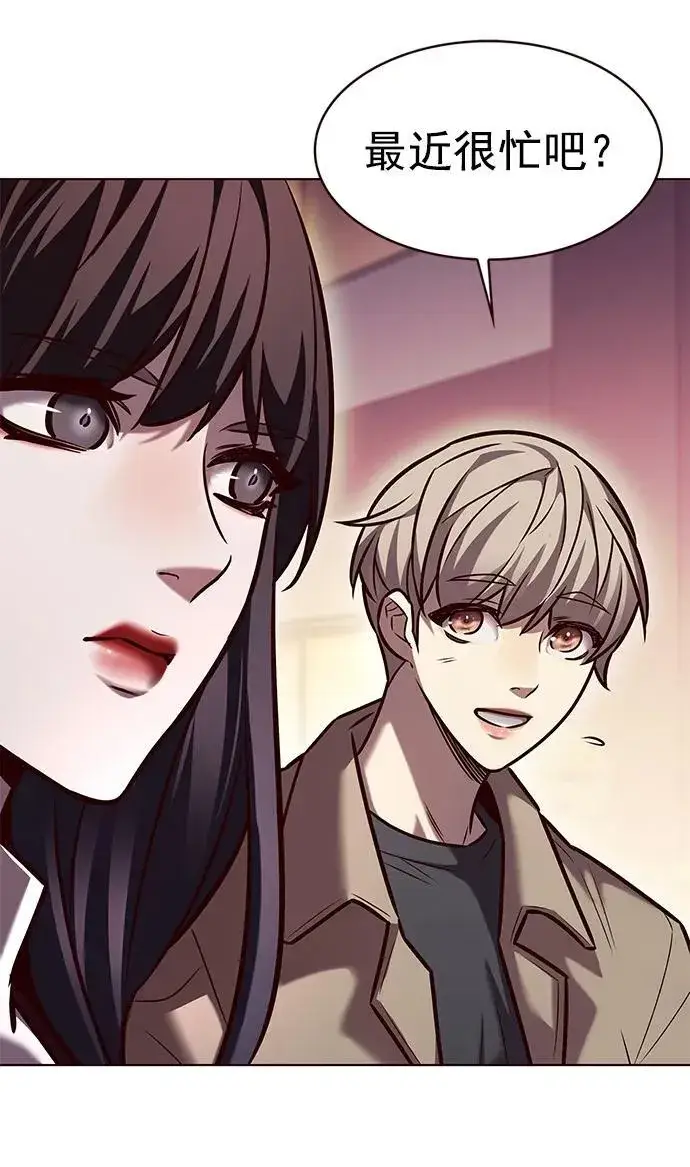 漫画《觉醒吧，铲屎官！》第276话第75张图