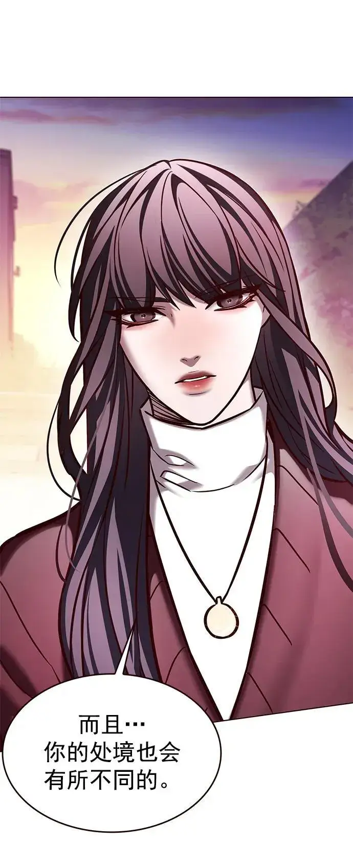 漫画《觉醒吧，铲屎官！》第276话第79张图