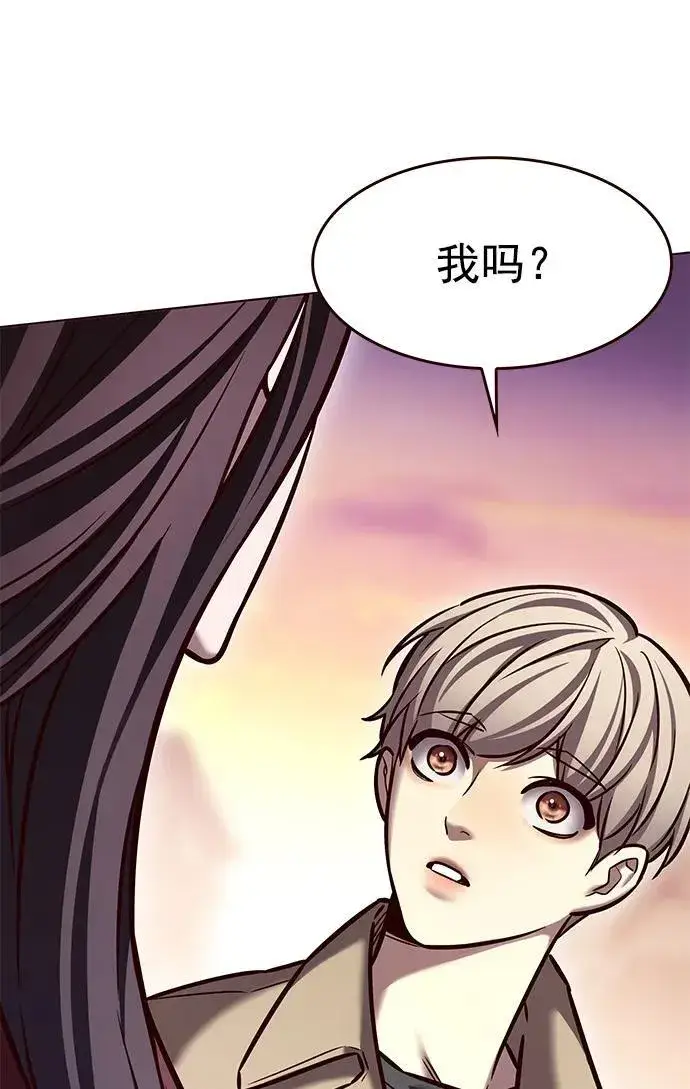 漫画《觉醒吧，铲屎官！》第276话第80张图