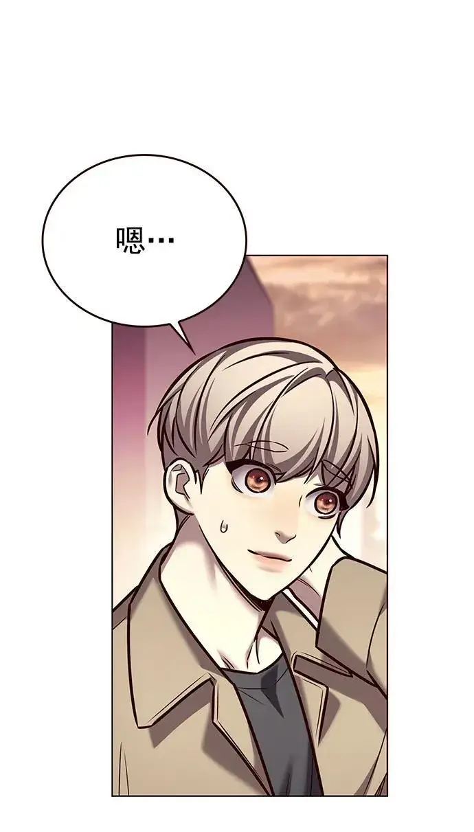 漫画《觉醒吧，铲屎官！》第276话第87张图