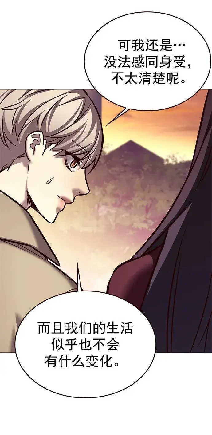 漫画《觉醒吧，铲屎官！》第276话第88张图