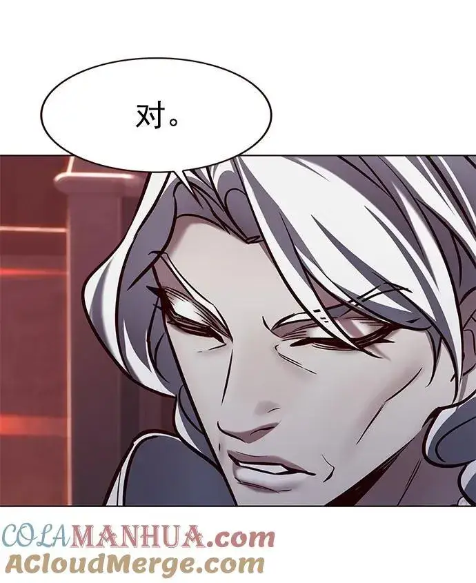 漫画《觉醒吧，铲屎官！》第276话第9张图