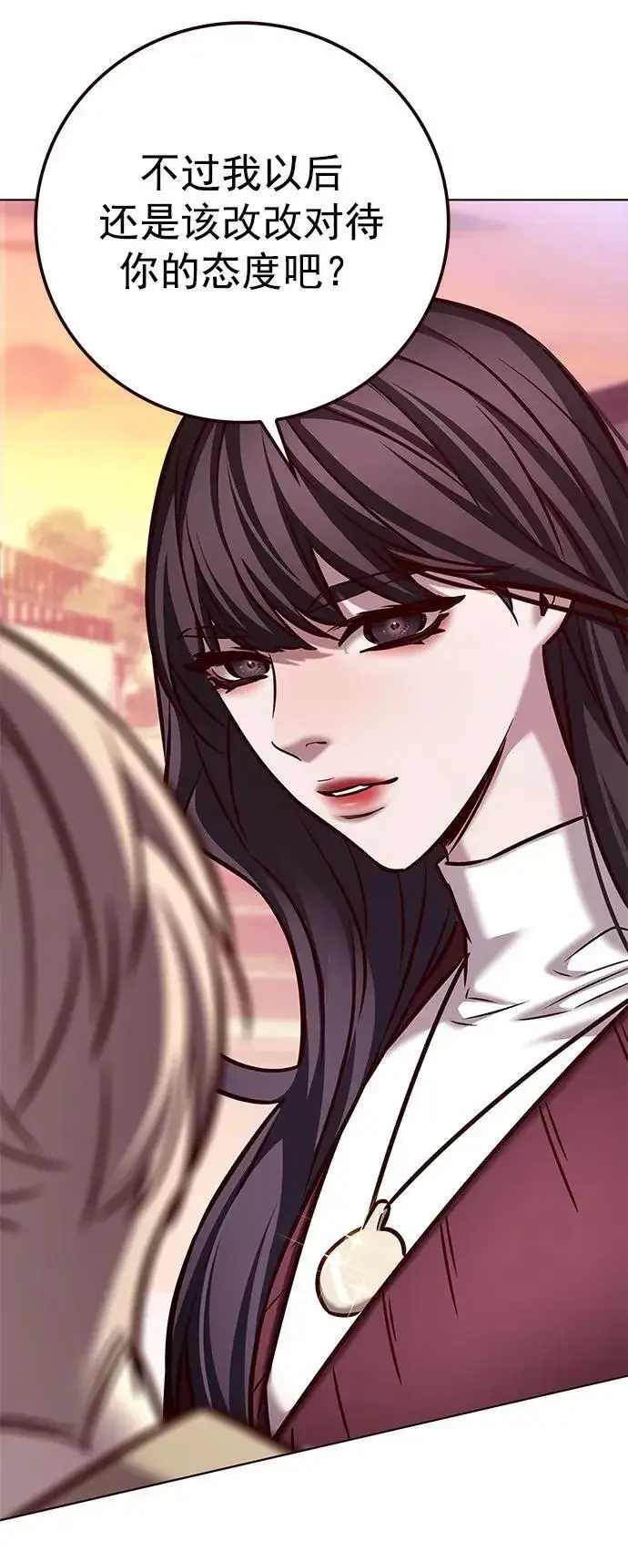 漫画《觉醒吧，铲屎官！》第276话第91张图