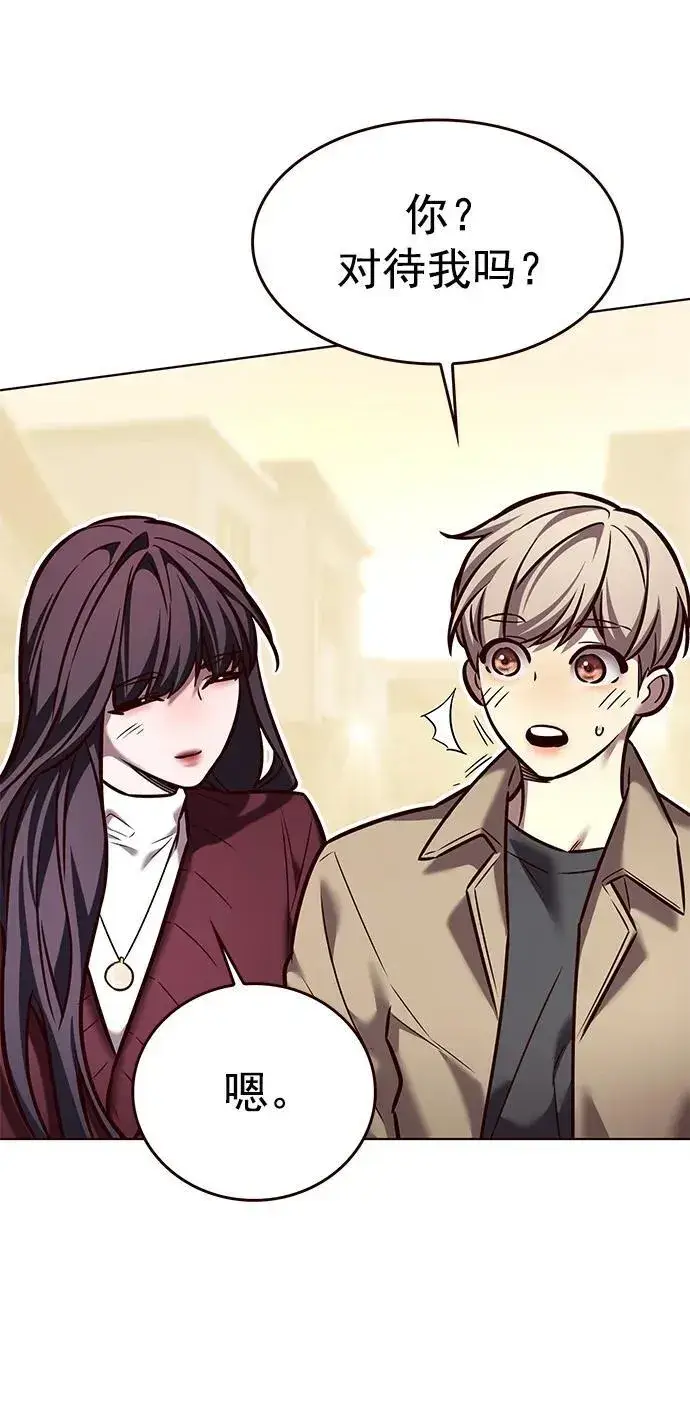 漫画《觉醒吧，铲屎官！》第276话第92张图