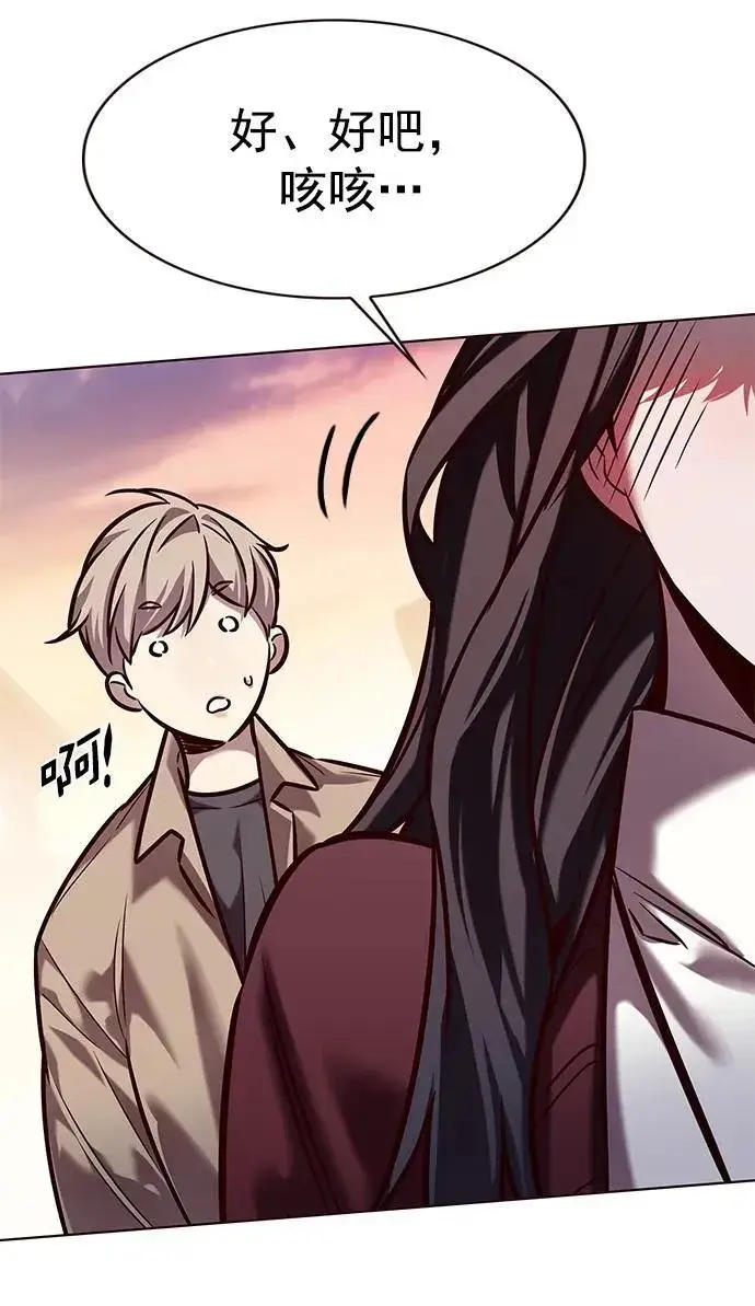 漫画《觉醒吧，铲屎官！》第276话第95张图