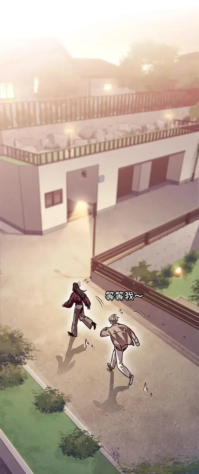 漫画《觉醒吧，铲屎官！》第276话第96张图