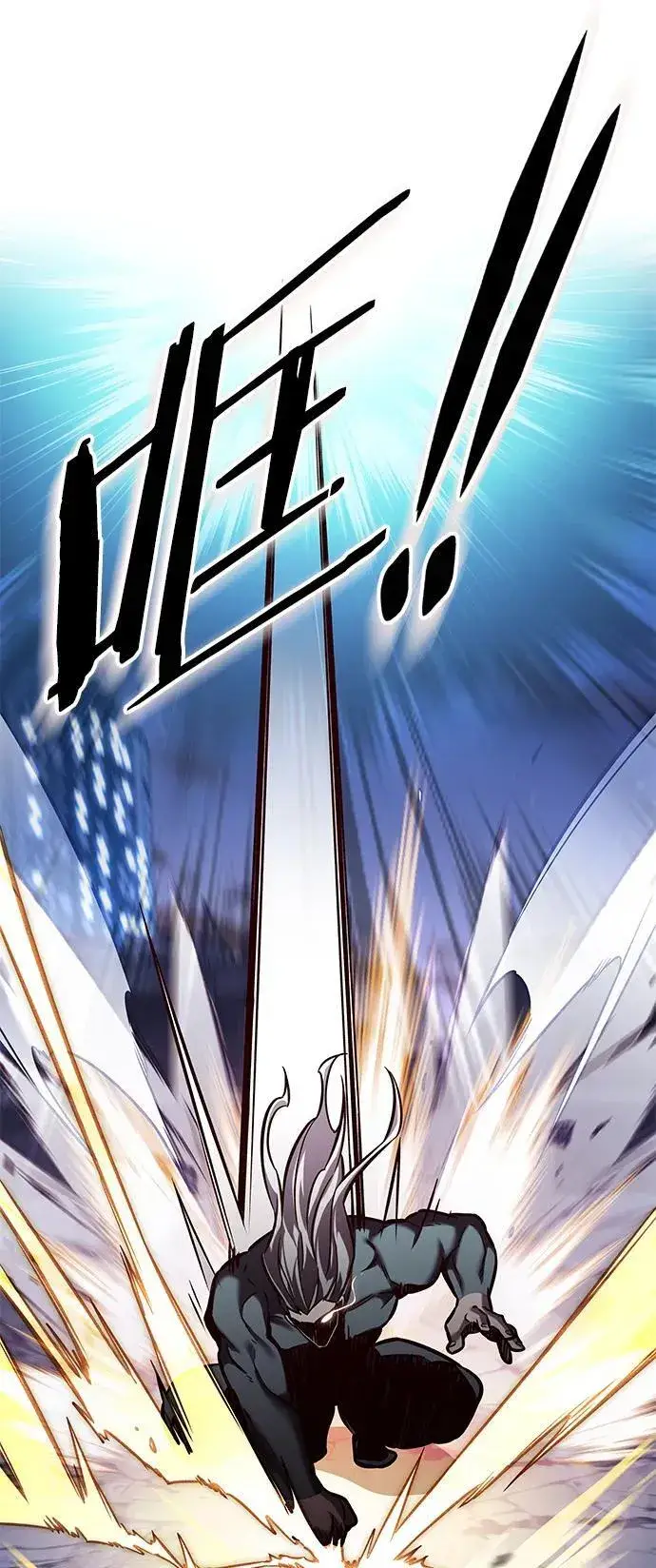 漫画《觉醒吧，铲屎官！》第276话第99张图