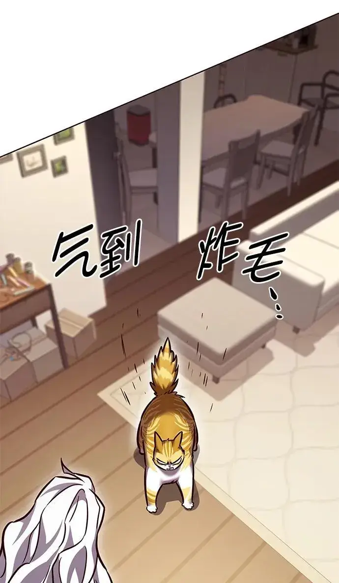 漫画《觉醒吧，铲屎官！》第277话第104张图