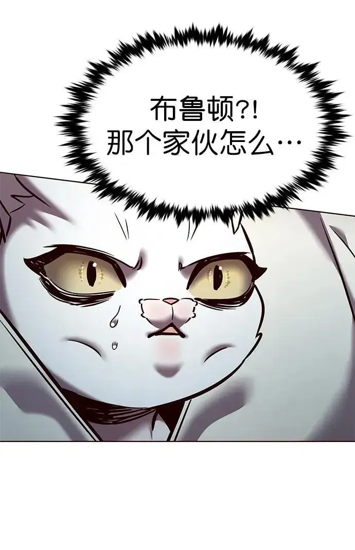 漫画《觉醒吧，铲屎官！》第277话第22张图