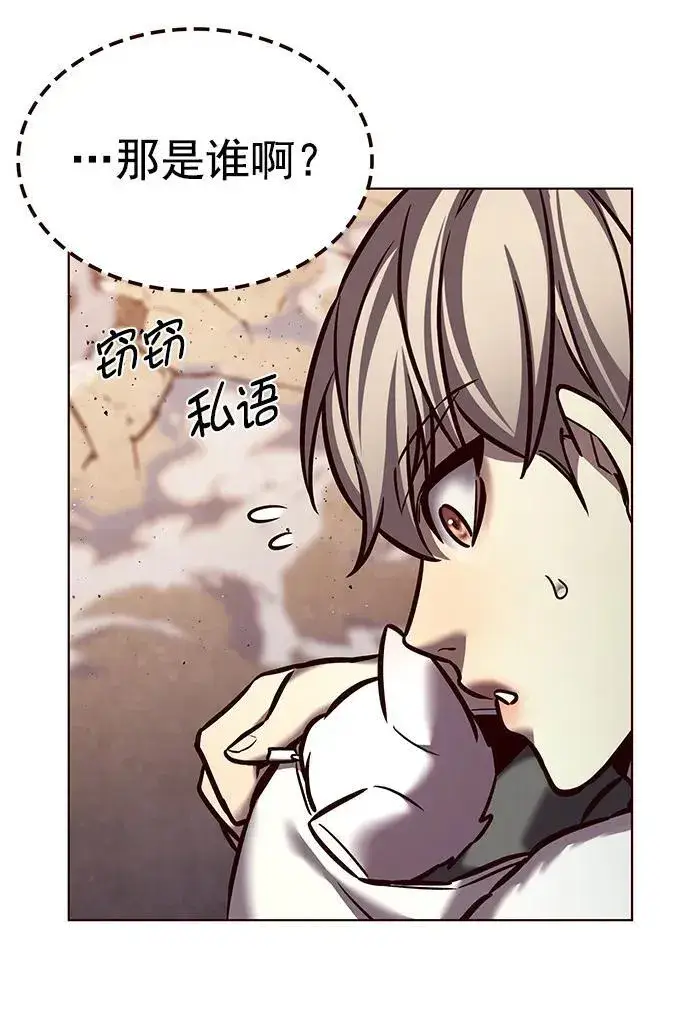 漫画《觉醒吧，铲屎官！》第277话第23张图