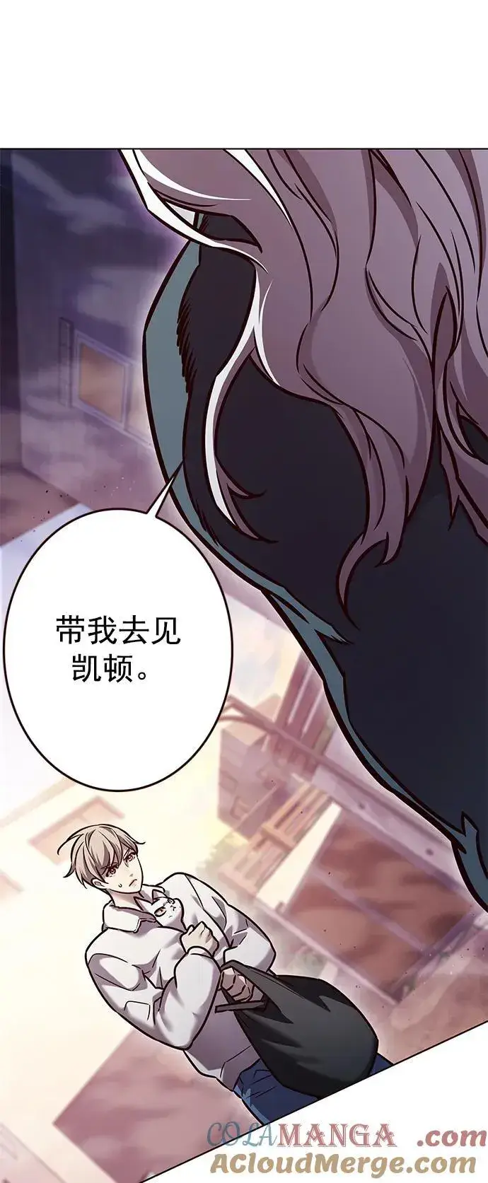 漫画《觉醒吧，铲屎官！》第277话第29张图