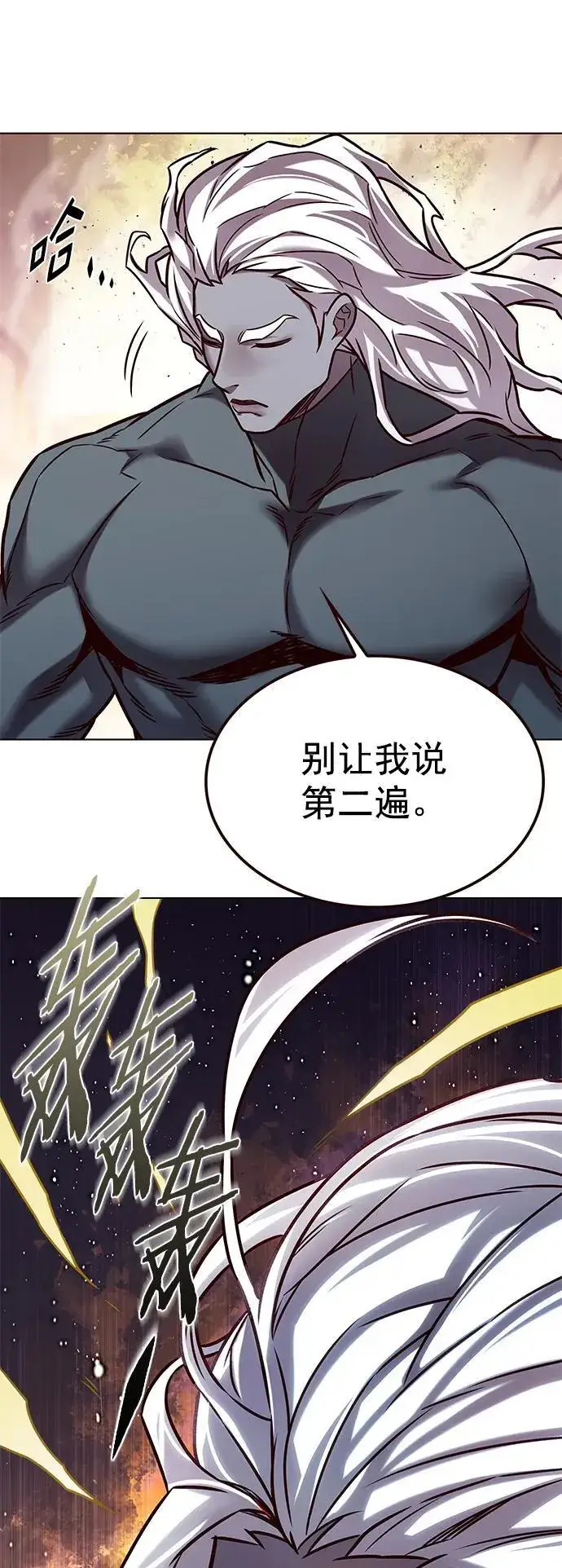 漫画《觉醒吧，铲屎官！》第277话第32张图