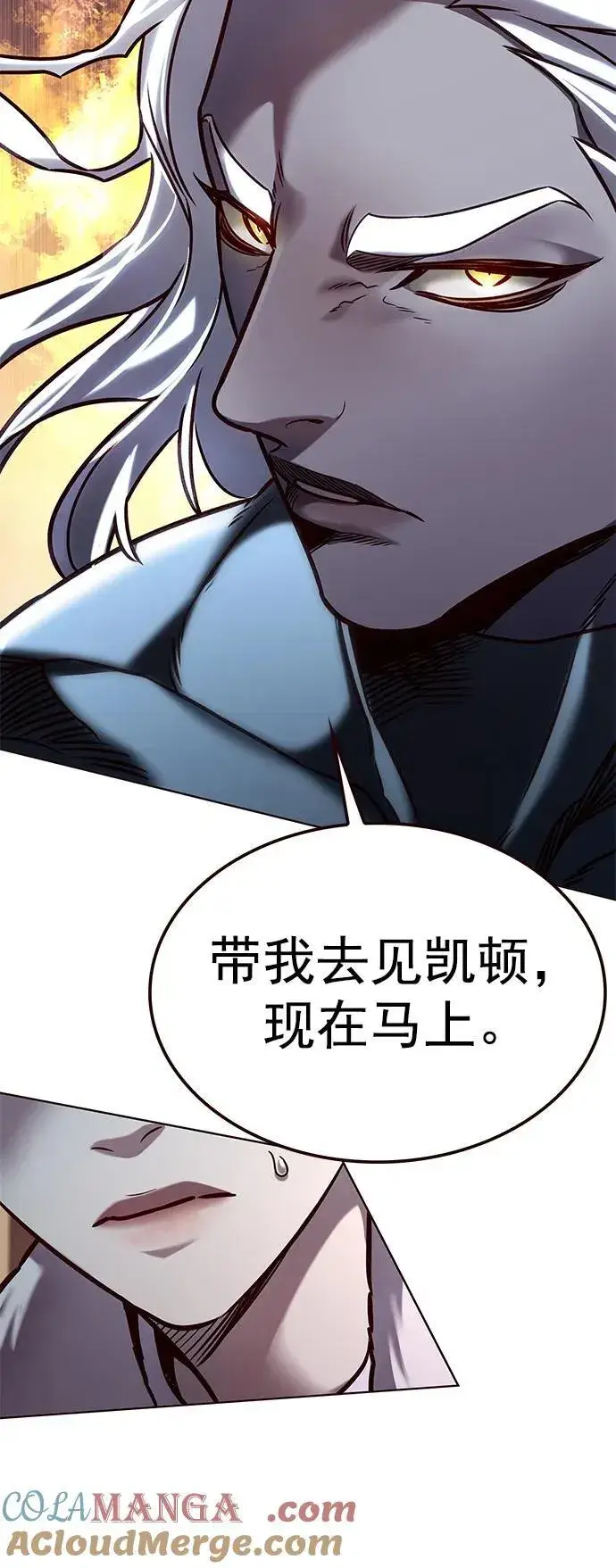 漫画《觉醒吧，铲屎官！》第277话第33张图
