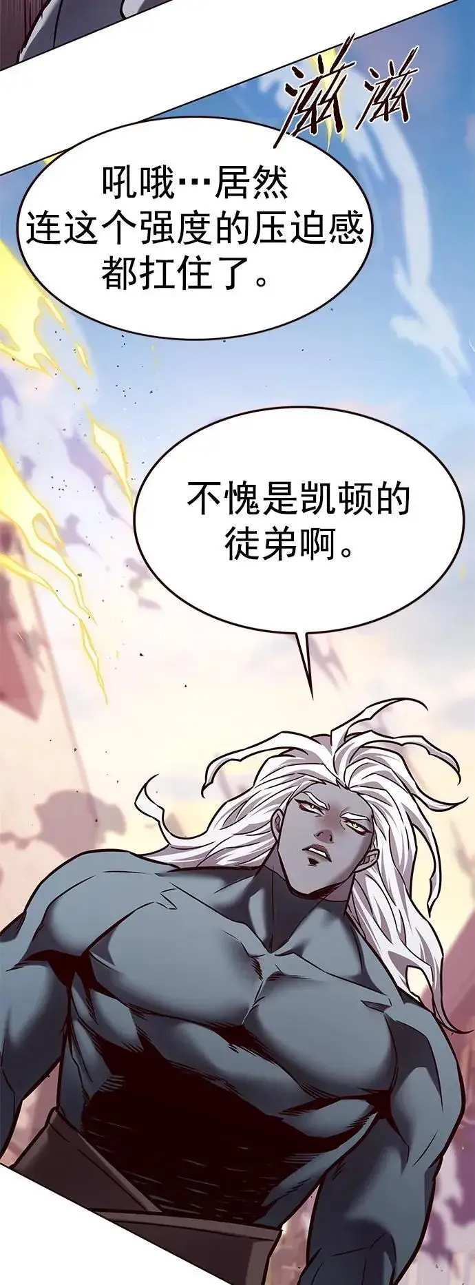 漫画《觉醒吧，铲屎官！》第277话第38张图