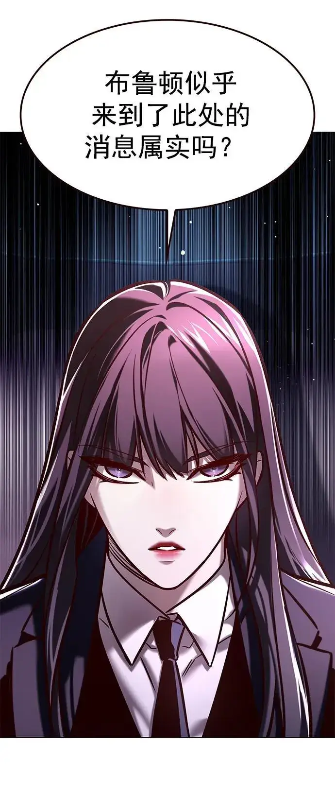 漫画《觉醒吧，铲屎官！》第277话第4张图