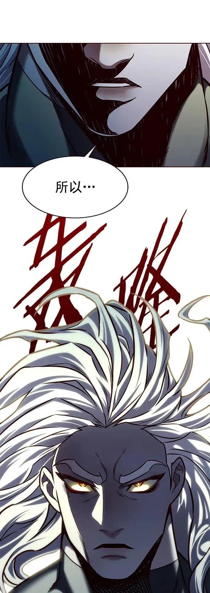 漫画《觉醒吧，铲屎官！》第277话第42张图