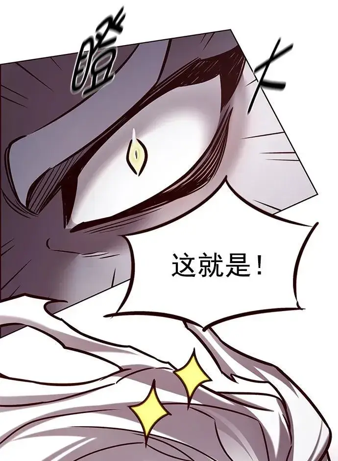 漫画《觉醒吧，铲屎官！》第277话第50张图