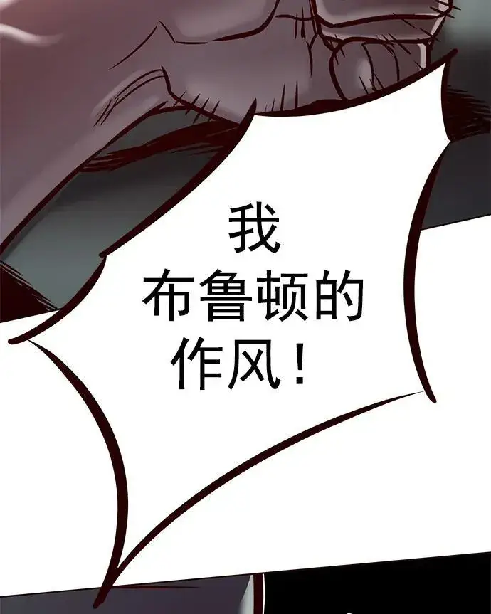 漫画《觉醒吧，铲屎官！》第277话第52张图