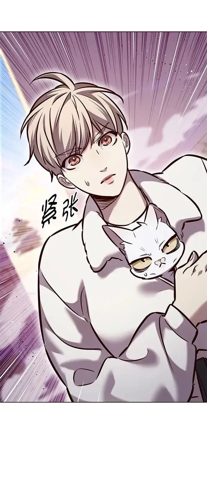 漫画《觉醒吧，铲屎官！》第277话第59张图