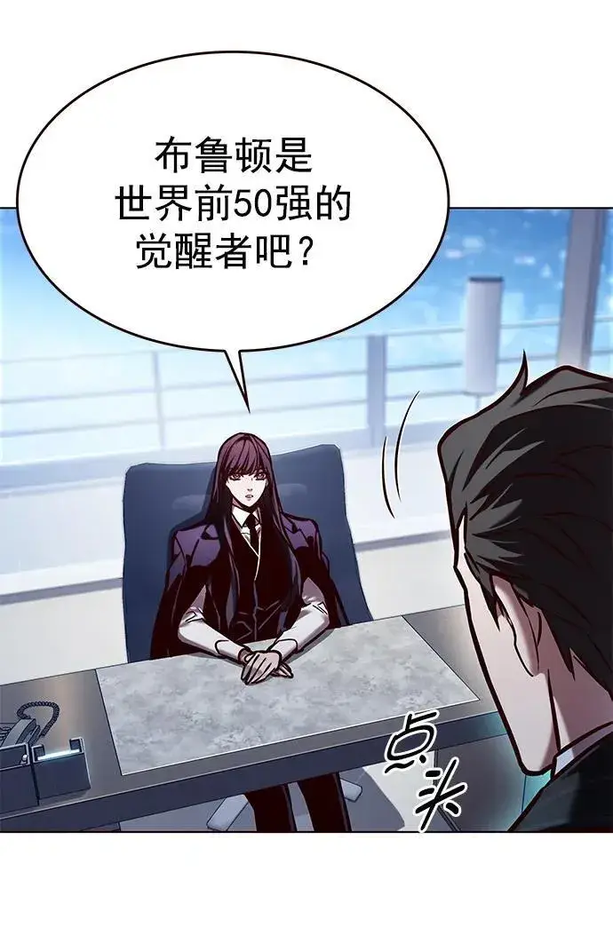 漫画《觉醒吧，铲屎官！》第277话第6张图