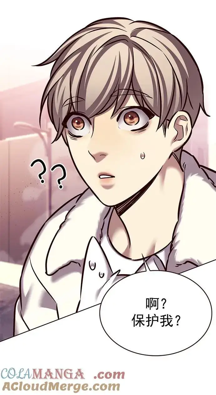 漫画《觉醒吧，铲屎官！》第277话第61张图