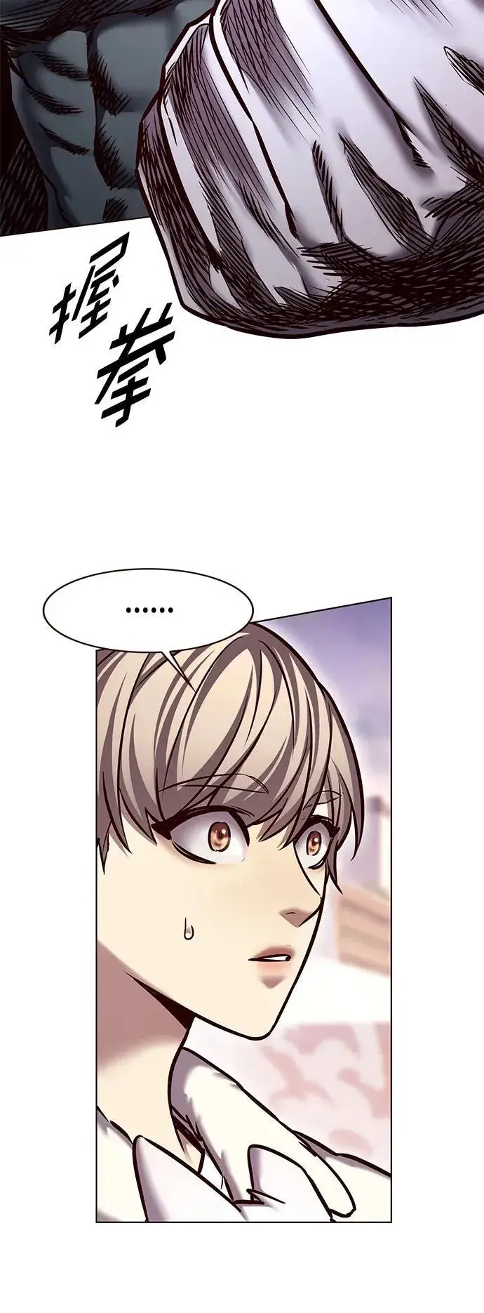 漫画《觉醒吧，铲屎官！》第277话第64张图