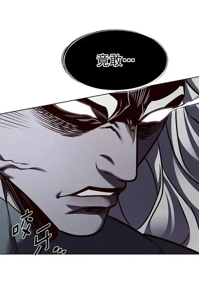 漫画《觉醒吧，铲屎官！》第277话第66张图
