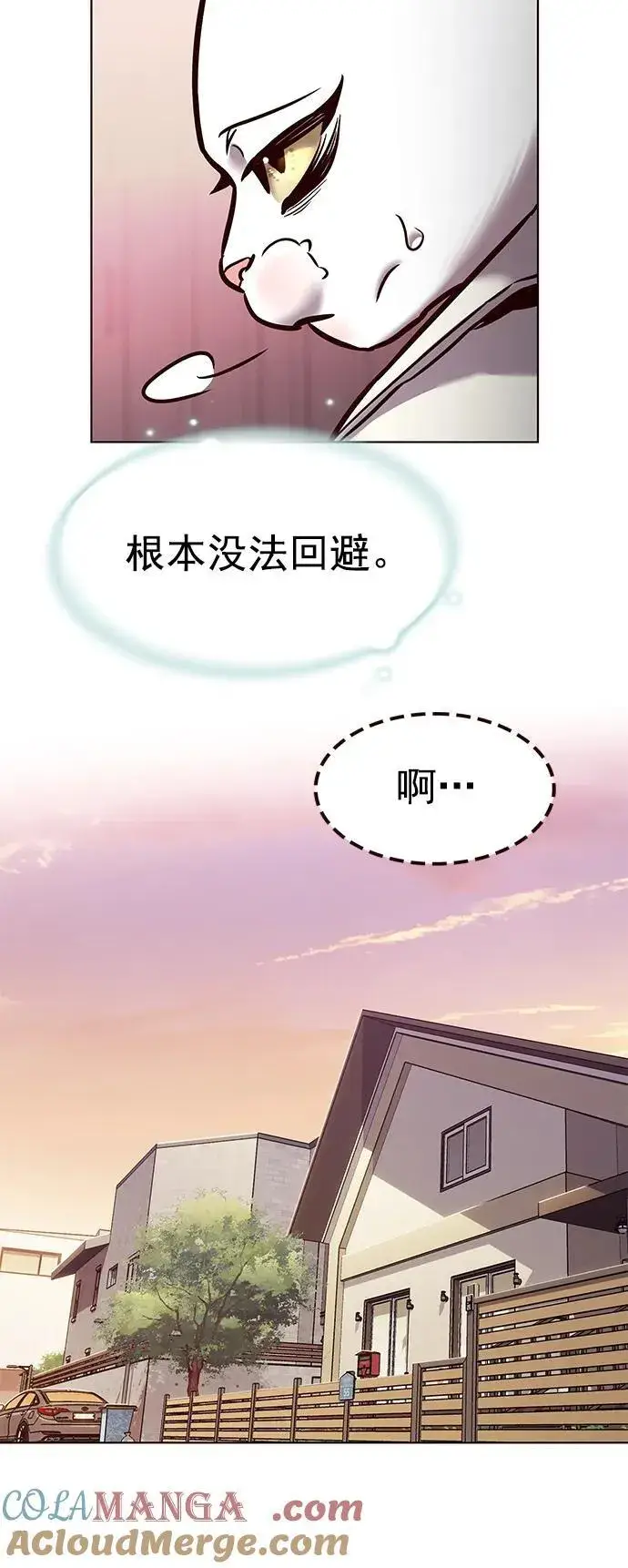 漫画《觉醒吧，铲屎官！》第277话第69张图