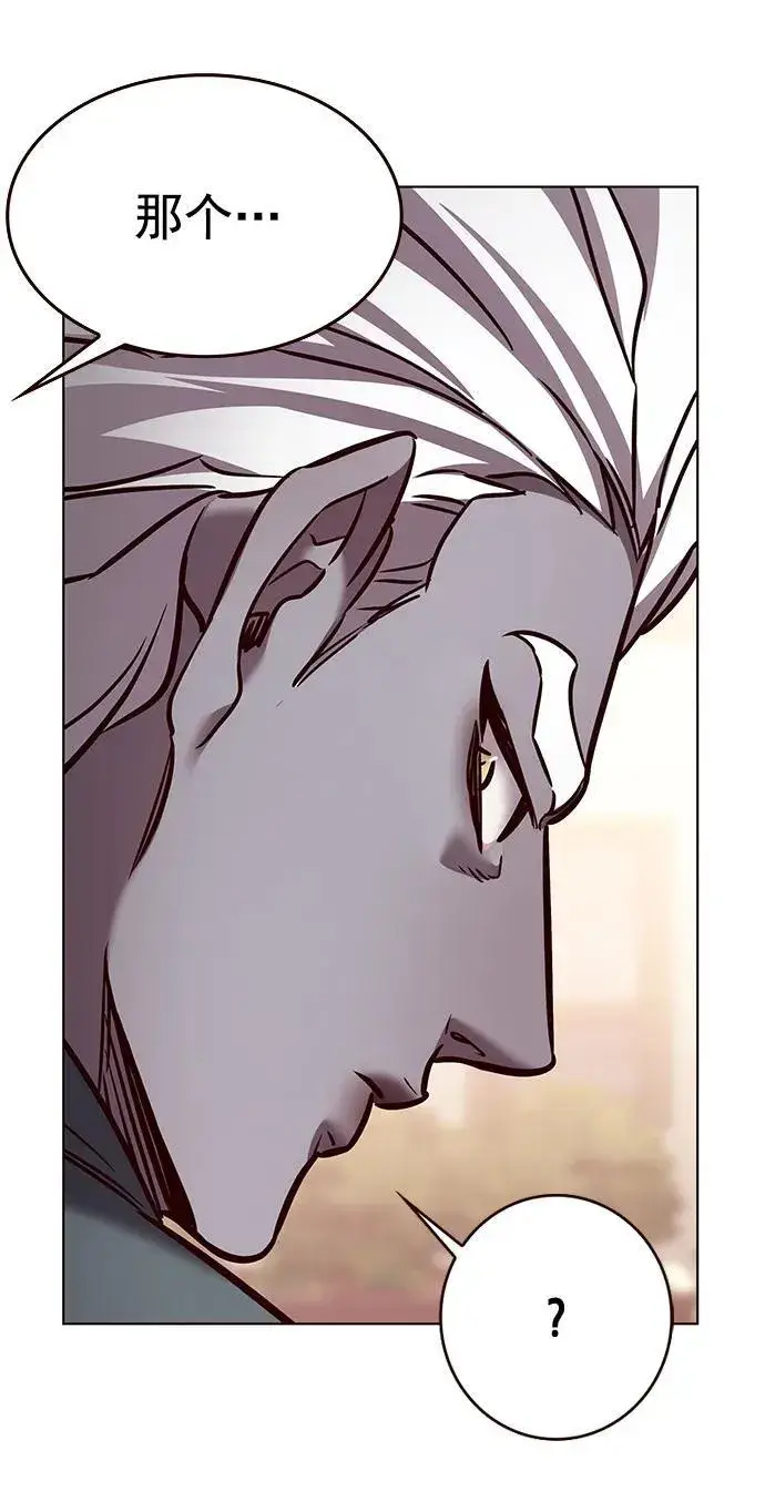 漫画《觉醒吧，铲屎官！》第277话第80张图