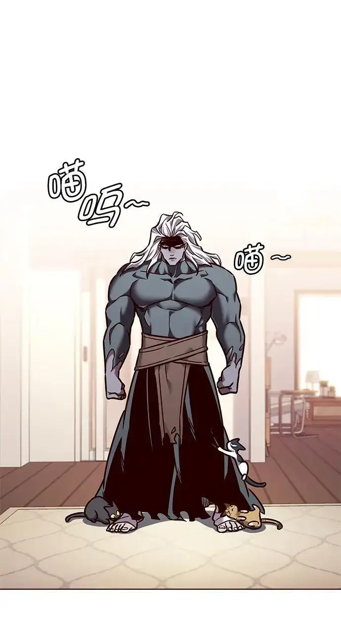 漫画《觉醒吧，铲屎官！》第277话第84张图