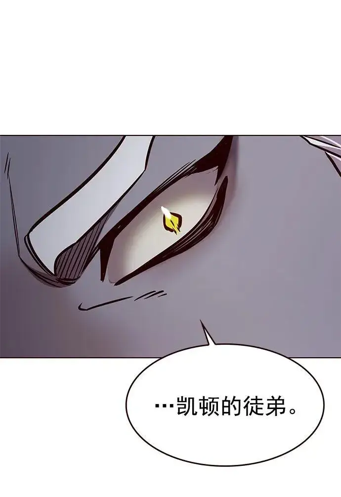 漫画《觉醒吧，铲屎官！》第277话第87张图