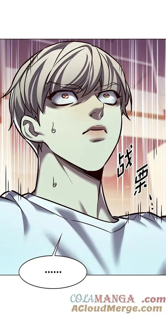 漫画《觉醒吧，铲屎官！》第277话第93张图