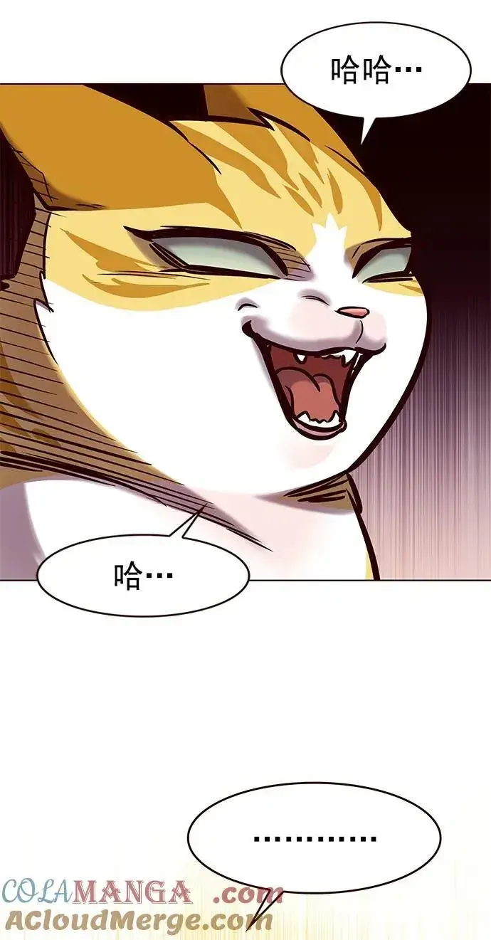漫画《觉醒吧，铲屎官！》第278话第16张图