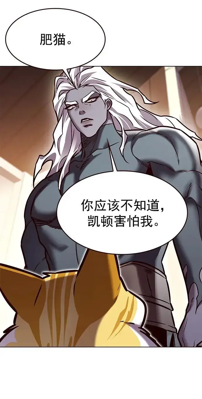 漫画《觉醒吧，铲屎官！》第278话第23张图