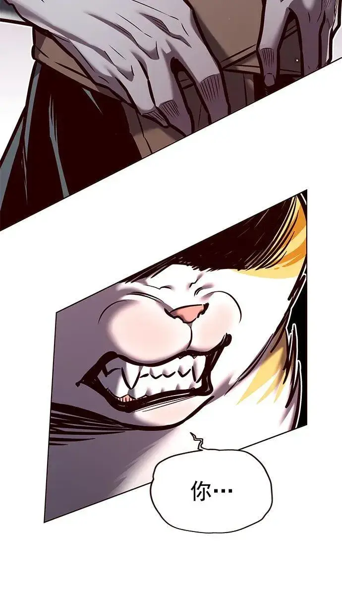 漫画《觉醒吧，铲屎官！》第278话第33张图