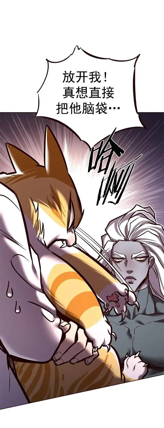 漫画《觉醒吧，铲屎官！》第278话第36张图