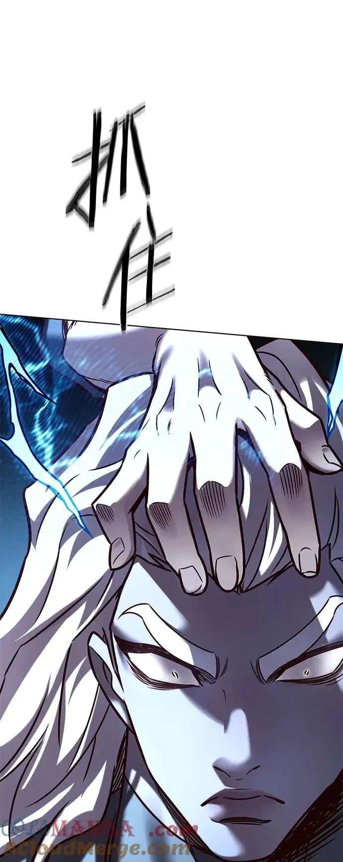 漫画《觉醒吧，铲屎官！》第278话第43张图