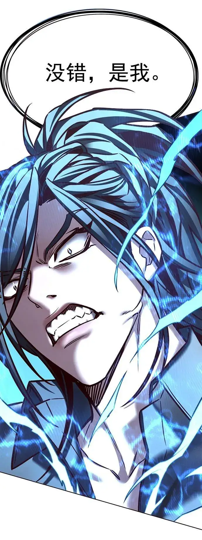 漫画《觉醒吧，铲屎官！》第278话第47张图