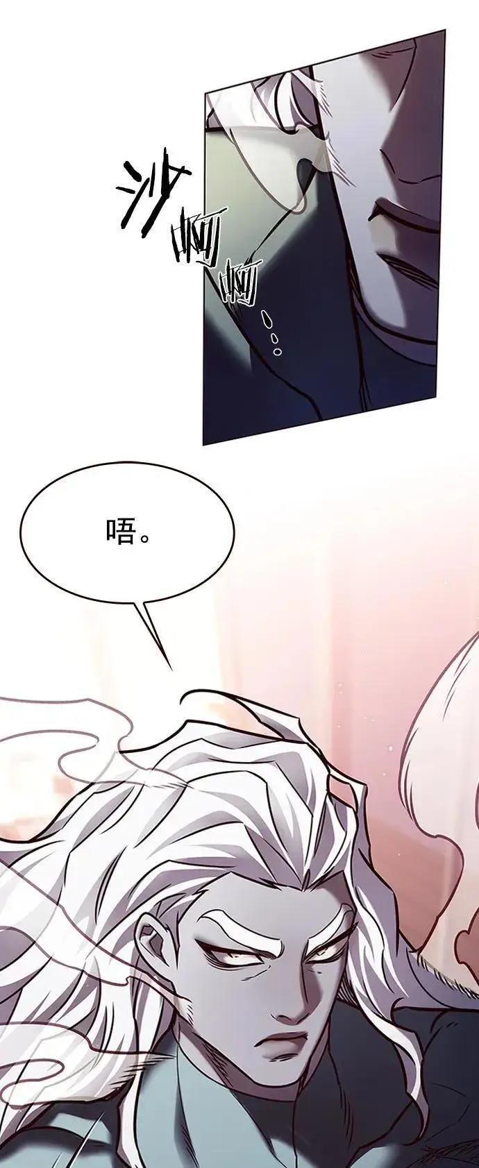 漫画《觉醒吧，铲屎官！》第278话第54张图