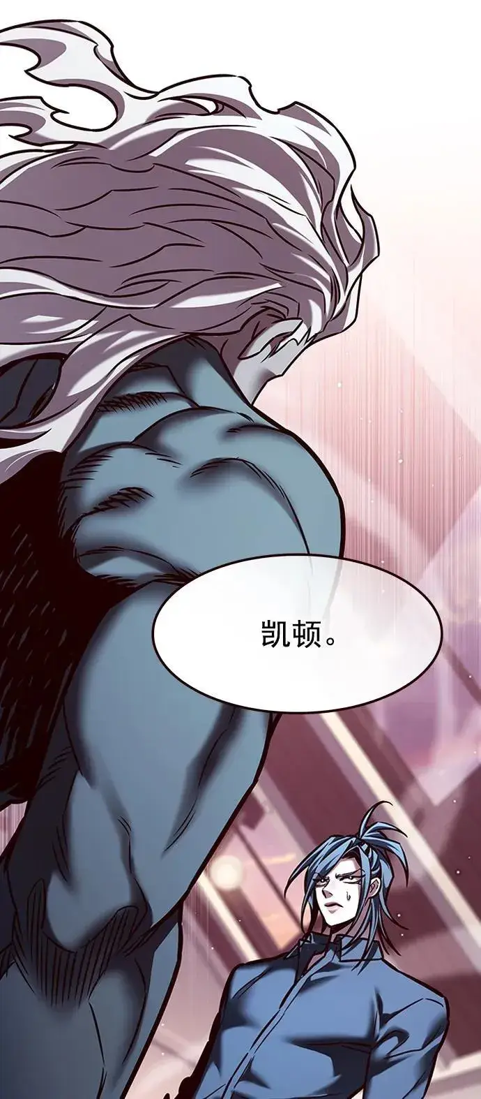 漫画《觉醒吧，铲屎官！》第278话第56张图