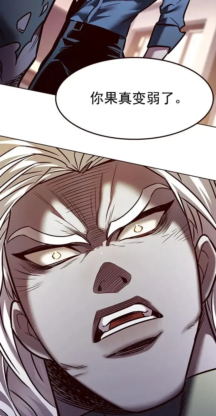 漫画《觉醒吧，铲屎官！》第278话第57张图
