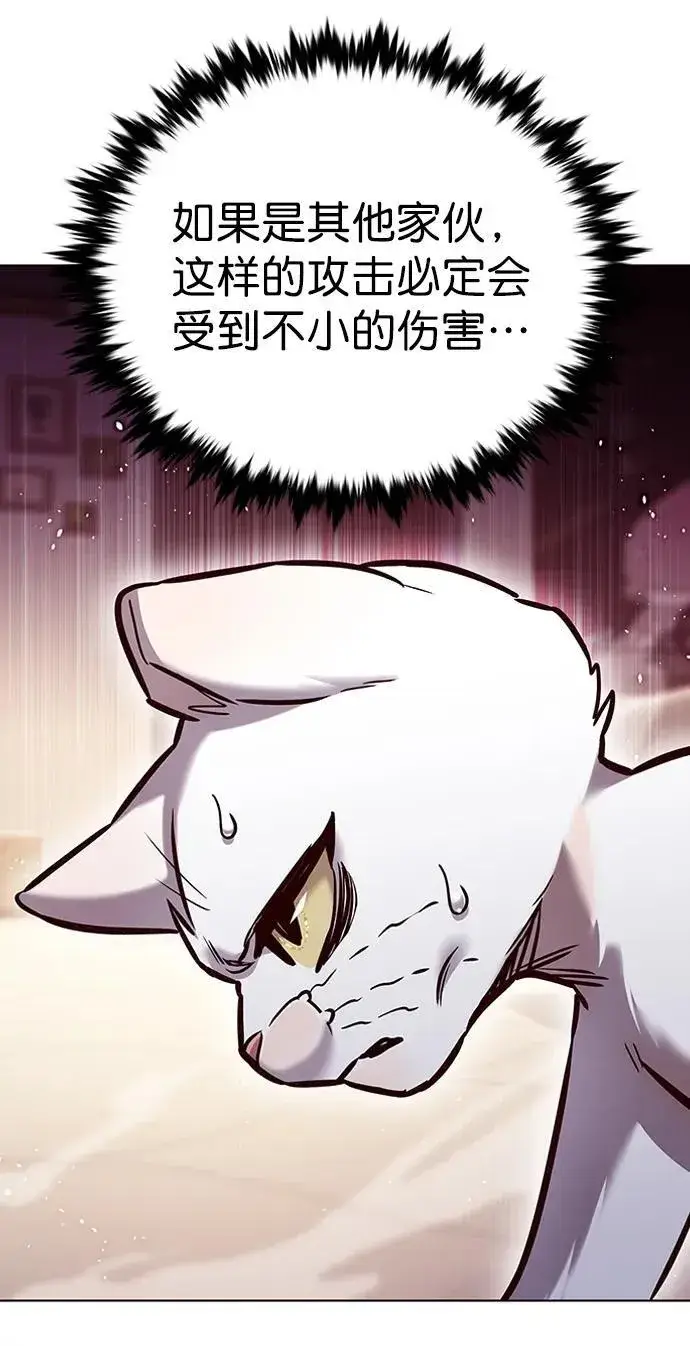 漫画《觉醒吧，铲屎官！》第278话第59张图