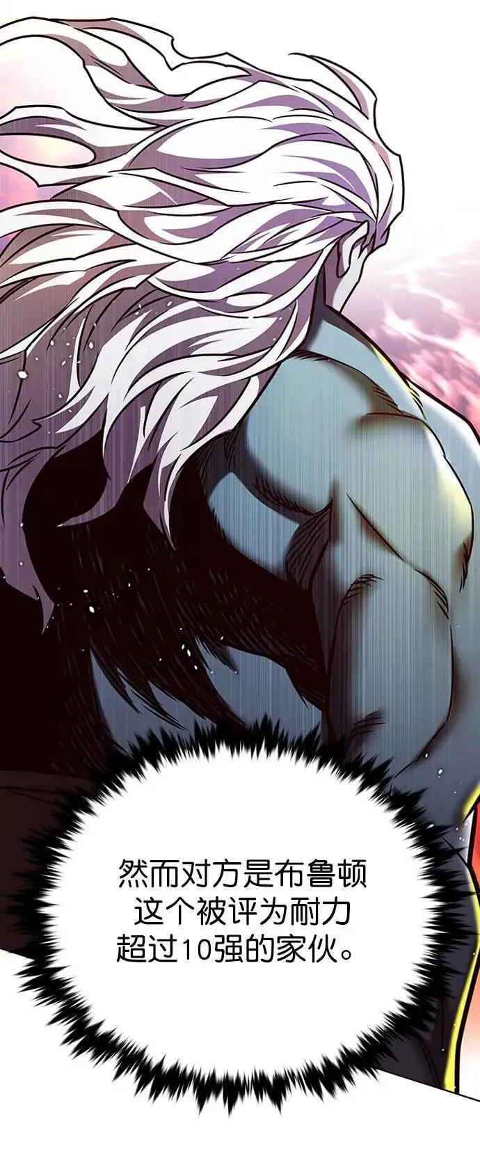 漫画《觉醒吧，铲屎官！》第278话第60张图