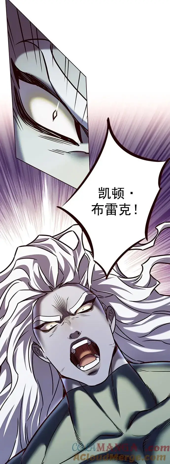 漫画《觉醒吧，铲屎官！》第278话第61张图