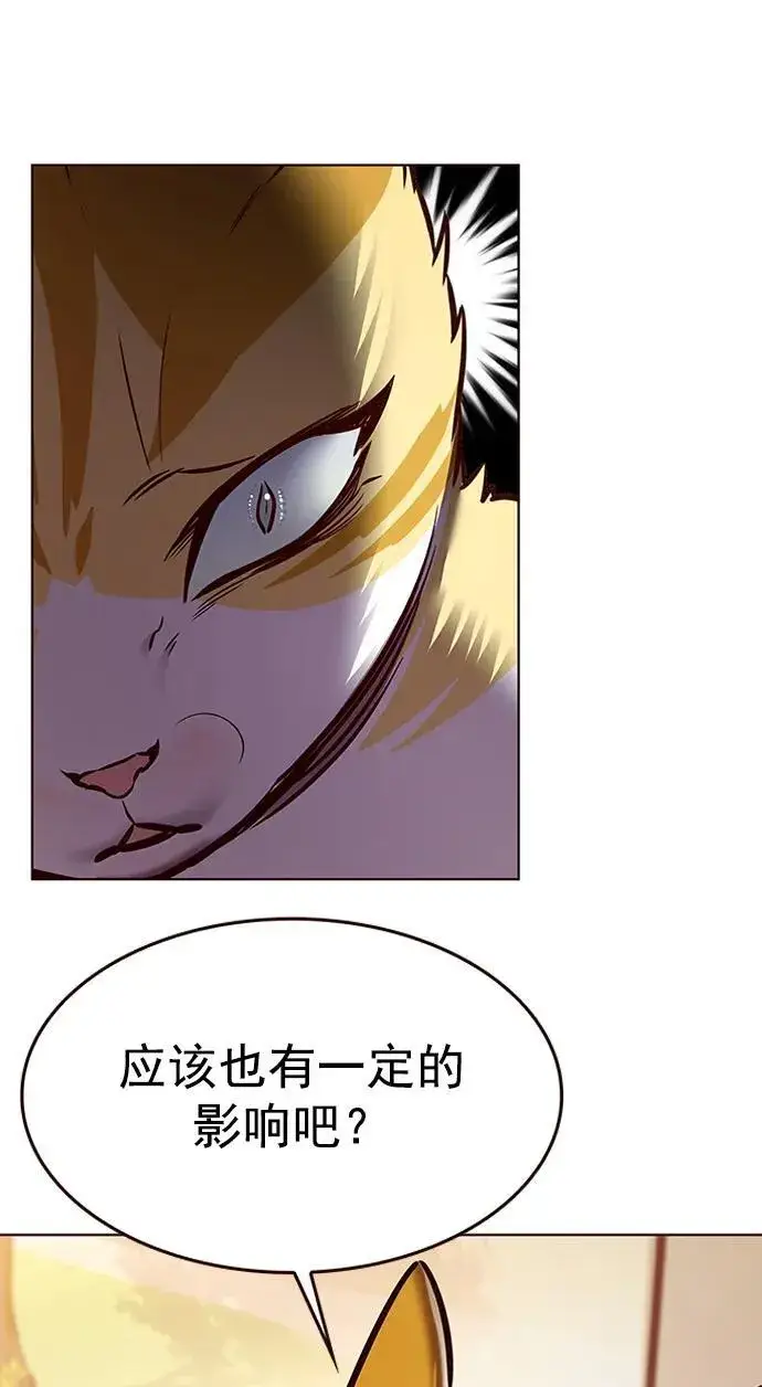 漫画《觉醒吧，铲屎官！》第278话第74张图