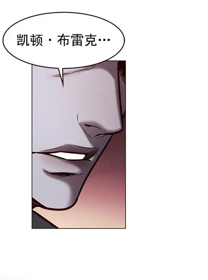 漫画《觉醒吧，铲屎官！》第278话第78张图