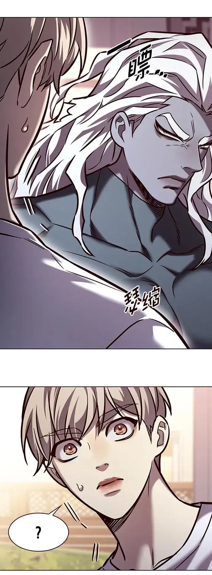 漫画《觉醒吧，铲屎官！》第278话第87张图