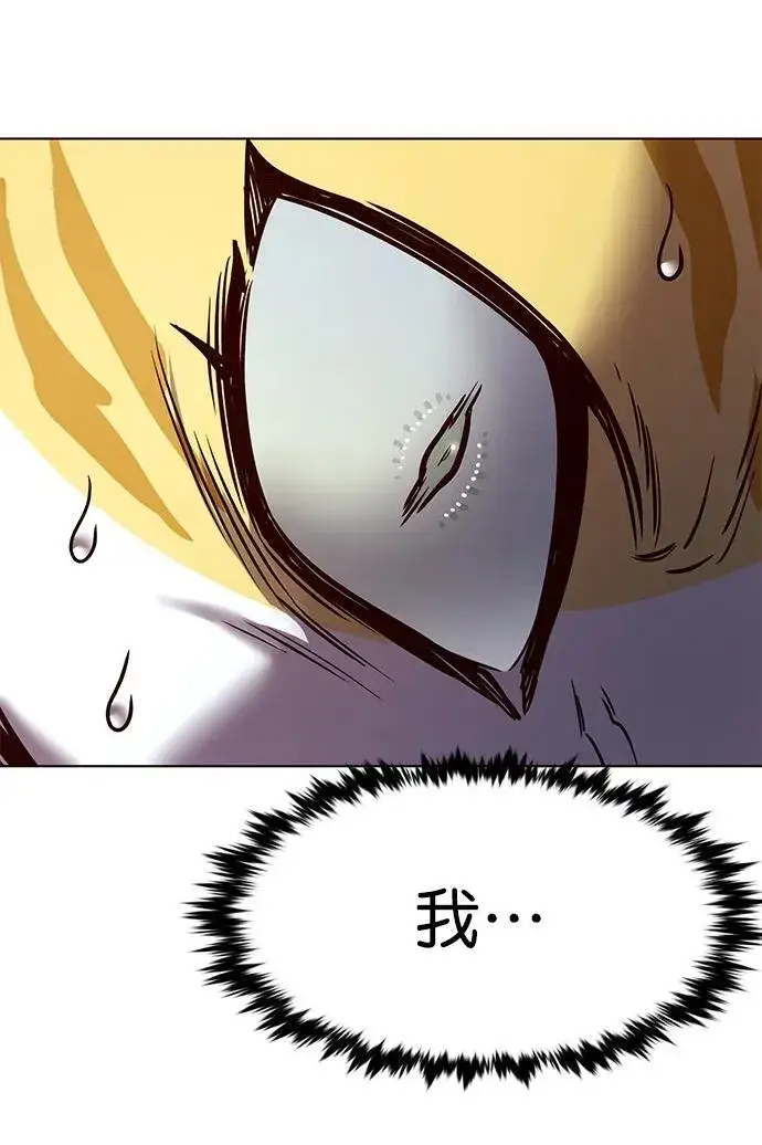 漫画《觉醒吧，铲屎官！》第278话第9张图
