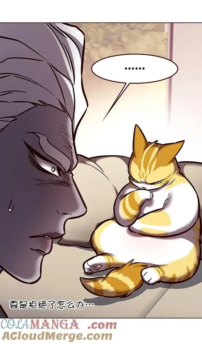 漫画《觉醒吧，铲屎官！》第278话第91张图