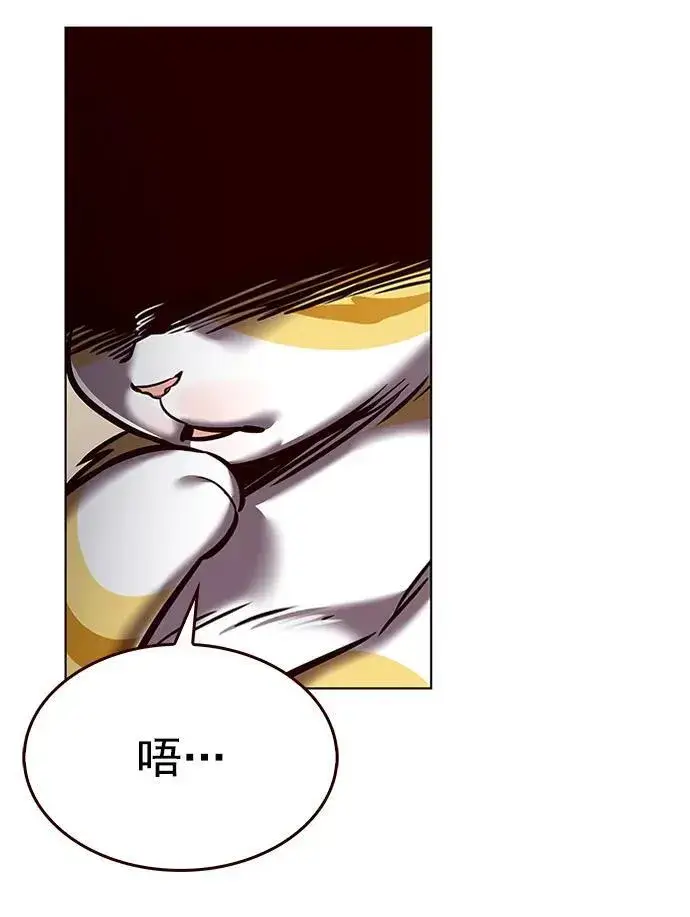 漫画《觉醒吧，铲屎官！》第278话第92张图